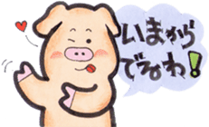 More can be used easy pigs 2 sticker #2631169