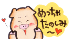 More can be used easy pigs  2 sticker #2631171