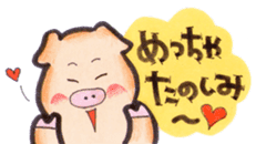 More can be used easy pigs 2 sticker #2631171