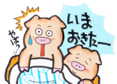 More can be used easy pigs  2 sticker #2631173