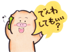 More can be used easy pigs  2 sticker #2631174