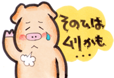 More can be used easy pigs  2 sticker #2631178