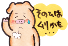 More can be used easy pigs 2 sticker #2631178
