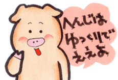 More can be used easy pigs 2 sticker #2631179