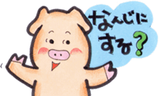More can be used easy pigs 2 sticker #2631181