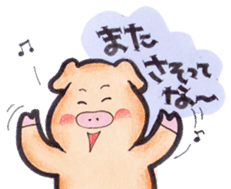 More can be used easy pigs 2 sticker #2631182