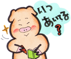 More can be used easy pigs  2 sticker #2631183