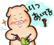 More can be used easy pigs 2 sticker #2631183