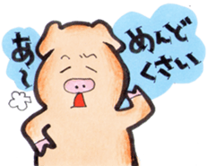 More can be used easy pigs  2 sticker #2631187