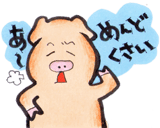 More can be used easy pigs 2 sticker #2631187