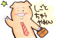 More can be used easy pigs 2 sticker #2631188