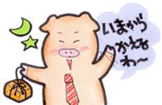 More can be used easy pigs  2 sticker #2631189