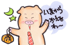 More can be used easy pigs 2 sticker #2631189