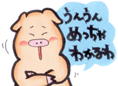 More can be used easy pigs 2 sticker #2631190