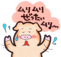 More can be used easy pigs  2 sticker #2631191