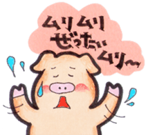 More can be used easy pigs 2 sticker #2631191