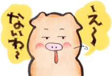 More can be used easy pigs  2 sticker #2631192