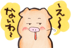 More can be used easy pigs 2 sticker #2631192