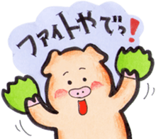 More can be used easy pigs  2 sticker #2631194