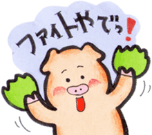 More can be used easy pigs 2 sticker #2631194