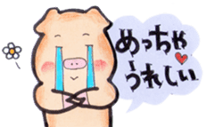 More can be used easy pigs 2 sticker #2631196