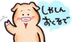 More can be used easy pigs  2 sticker #2631197