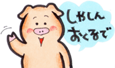 More can be used easy pigs 2 sticker #2631197