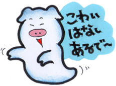 More can be used easy pigs  2 sticker #2631198