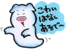 More can be used easy pigs 2 sticker #2631198