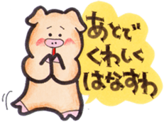 More can be used easy pigs  2 sticker #2631199