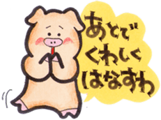 More can be used easy pigs 2 sticker #2631199