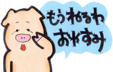 More can be used easy pigs 2 sticker #2631200