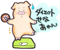 More can be used easy pigs  2 sticker #2631201