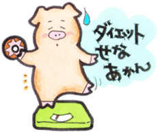 More can be used easy pigs 2 sticker #2631201