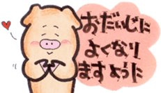 More can be used easy pigs 2 sticker #2631202