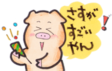 More can be used easy pigs  2 sticker #2631203