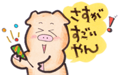 More can be used easy pigs 2 sticker #2631203