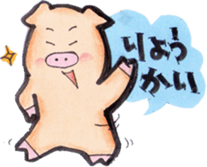 More can be used easy pigs 2 sticker #2631205