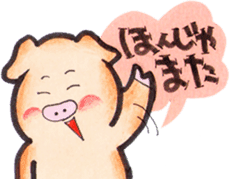 More can be used easy pigs 2 sticker #2631206