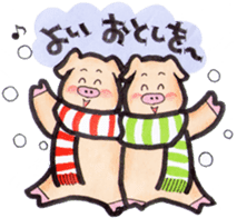 More can be used easy pigs 2 sticker #2631207