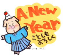 More can be used easy pigs  2 sticker #2631208