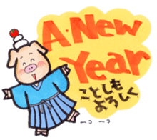 More can be used easy pigs 2 sticker #2631208