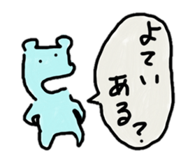 Message hippopotamus sticker #2631239