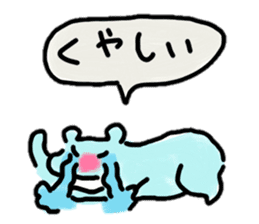 Message hippopotamus sticker #2631243