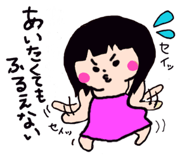 Ayumi sticker #2631409