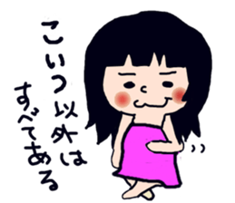 Ayumi sticker #2631410