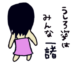 Ayumi sticker #2631411