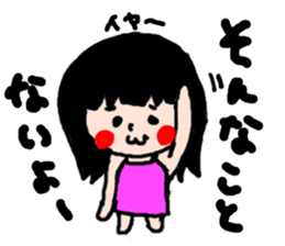 Ayumi sticker #2631415