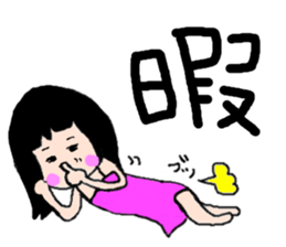 Ayumi sticker #2631428