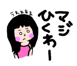 Ayumi sticker #2631434